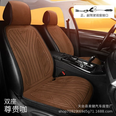 cross-border car heating pad, car: Multi-function pad - premium-card-double-seat