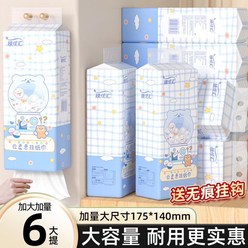 6大提悬挂抽纸家用卫生纸亲肤柔软面巾纸加大加厚纸巾木浆餐巾纸