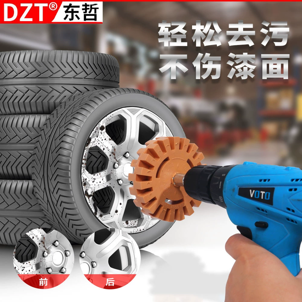 Резиновый шлифовальный круг для удаления клея электромобиля, двусторонняя лента, не повреждает поверхность краски, пневматический балансировочный блок, колесо для удаления клея