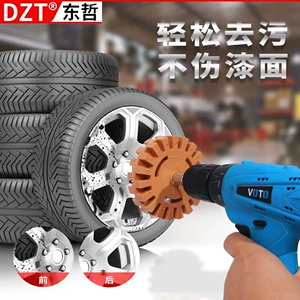 Electric Car Glue Removal Rubber Grinding Wheel Double-Sided Tape Does Not Damage the Paint Surface Pneumatic Balance Block Glue Removal Wheel