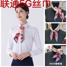 �¿�ͨ5G�������IŮ�z���Ї��֙C�I�I�d�T���ٴ�����L�l�I��