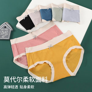 Japanese comfortable pants, (Physicals), mid rise, plus size