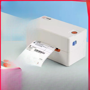 Kuaimai Km202M Express Order Printer Digital Form E-Commerce Merchant Logistics General Thermal Paper Label Printing Machine