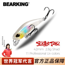 BEARKING����·��42mm2.8g��ˮ�����~�D��ˮ1.5m·��Ӳ�D�S�����l