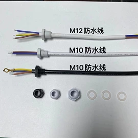 电源线;连接器;电子线