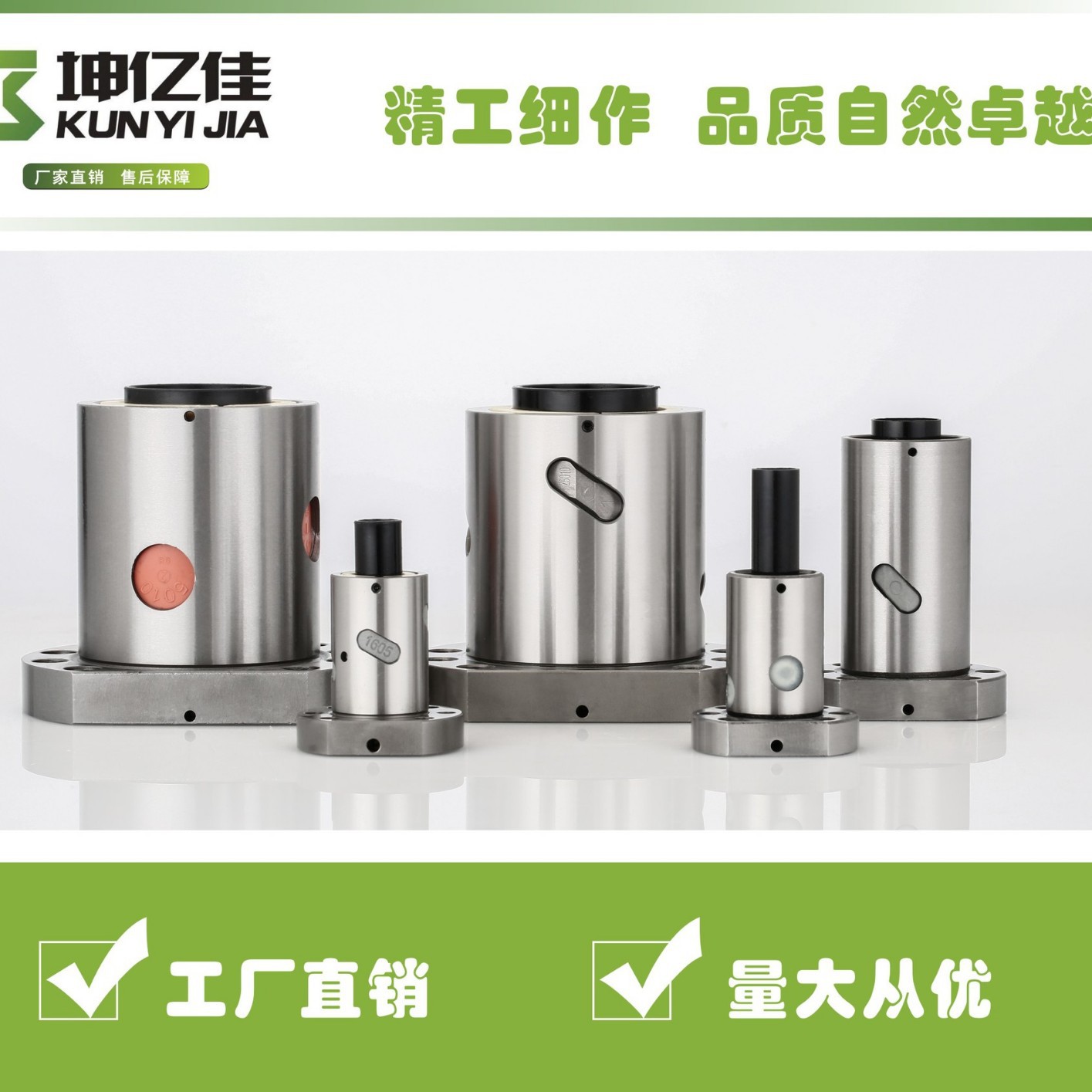 厂家现货滚珠丝杠螺母 国产旋转式滚珠丝杠螺母SFU1204