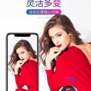 New lock mobile phone camera remote control Bluetooth selfie shutter wireless selfie stick controller Factory Direct