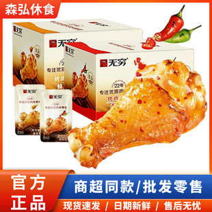 �o�F���b���u���400gצ�Pצ�u�����������ζ��ʳ���l���e��ʳ