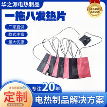 �S��ֱ�Nһ�ϰ˰l��Ƭusb���b�ӟ�Ƭ��ˮϴë̺������q���l��Ƭ