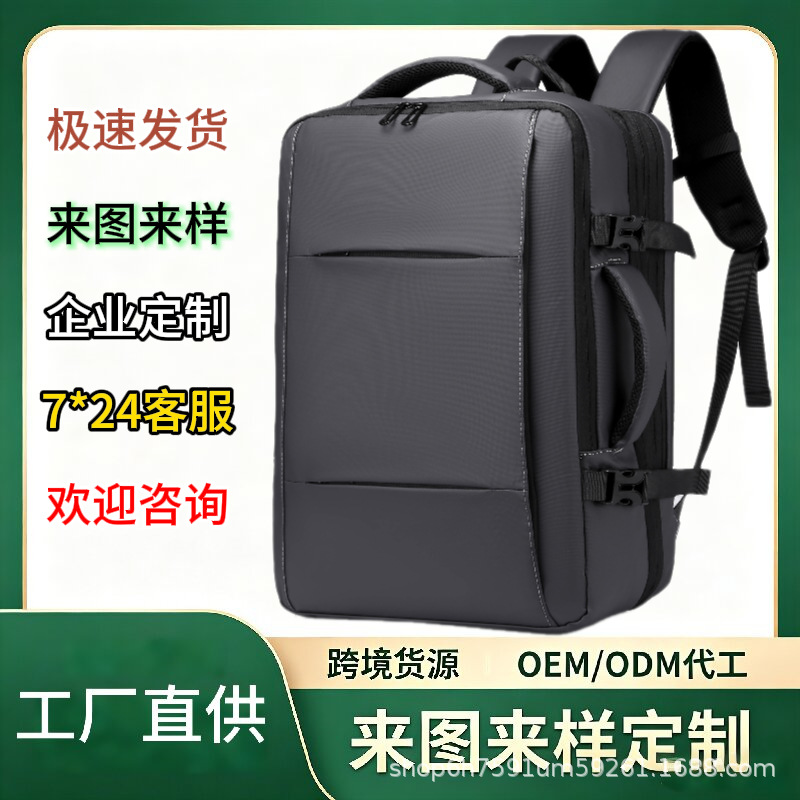 New High-End Backpack, Men's Business Backpack, Waterproof Leather Film Computer Bag, Multi-Functional Travel Bag for Commuting and Traveling