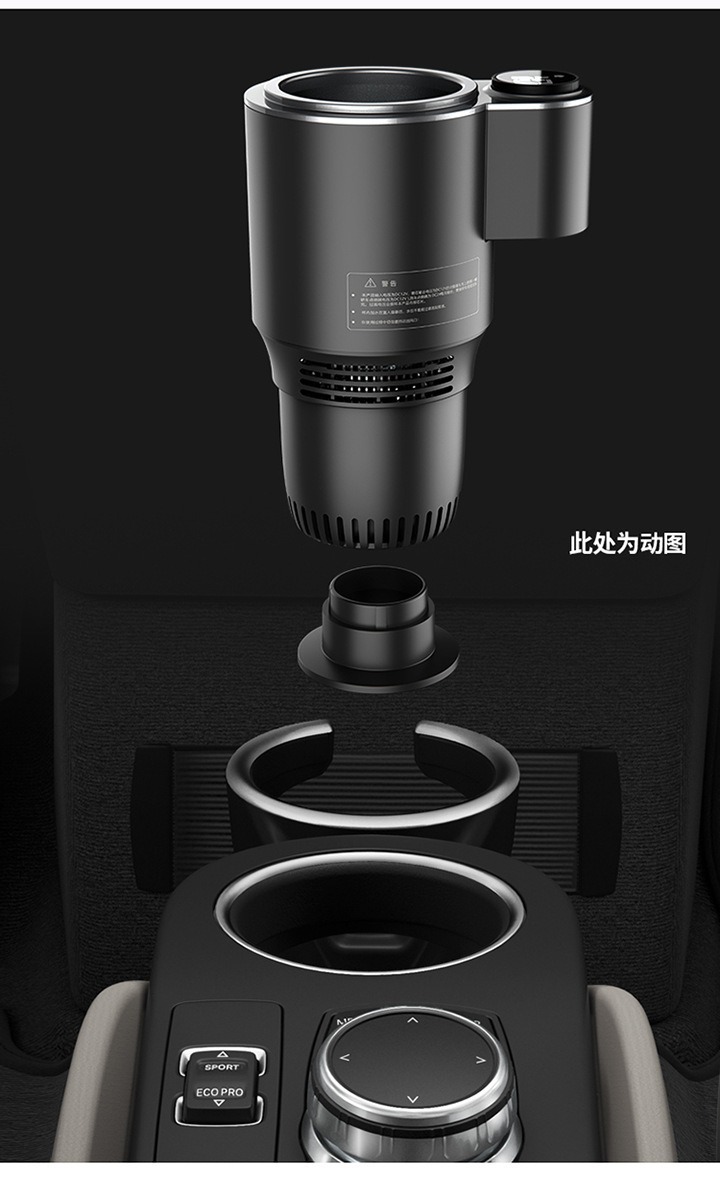Car intelligent hot and cold cup car desktop dual-use hot and cold cup home office portable refrigeration heating car refrigerator