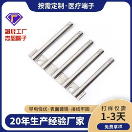 连接器;电子五金材料