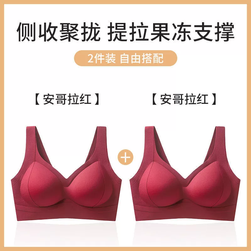 Foundation, underwear, vest, pulls up push up bra, bra top, no trace, beautiful back