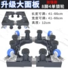 Upgrade 8 -pin and 4 single lock wheels [Strengthen+increase]