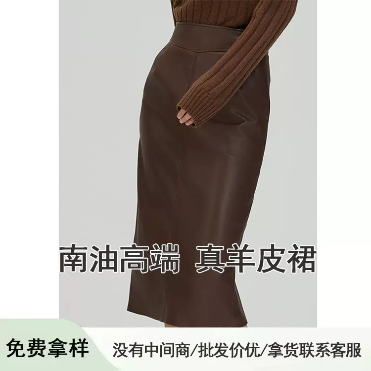 真皮中长款通勤风包臀一步裙女哑光修身高腰时尚气质绵羊皮半身裙