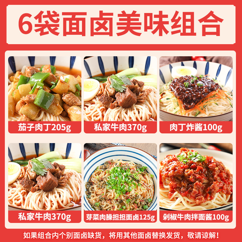 §국수 토핑 [정기 고객을 위한 새로운 할인]