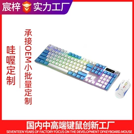 键盘;光电鼠标;键鼠套装