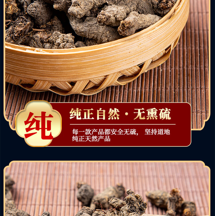 Dried Tiankui Zi Herb 250g Loose Raw Tiankui Seeds Traditional Chinese Herbal Ingredient quality and texture