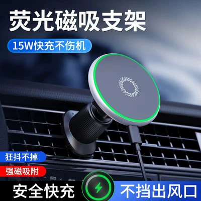 Universal – Car Wireless Magnetic Car phone holder