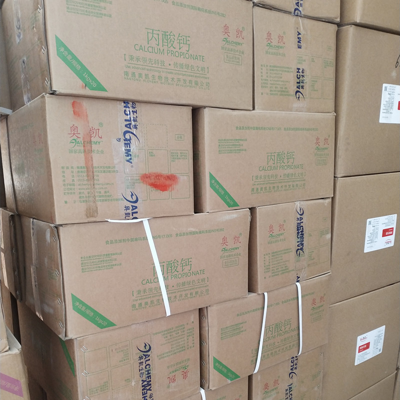 丙酸钙_副本