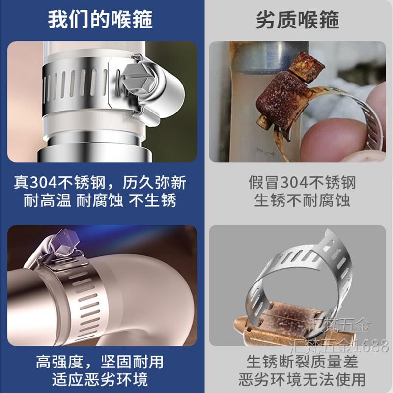 304不锈钢卡箍喉箍抱箍固定卡扣水管煤气管紧箍圈收紧管卡夹紧器