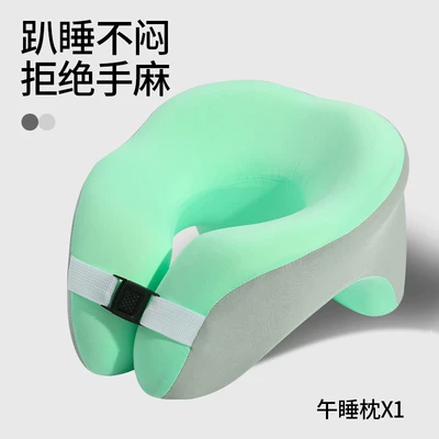 Office Slow Rebound Memory Foam: Headrest - multifunctional-nap-pillow-green-gray