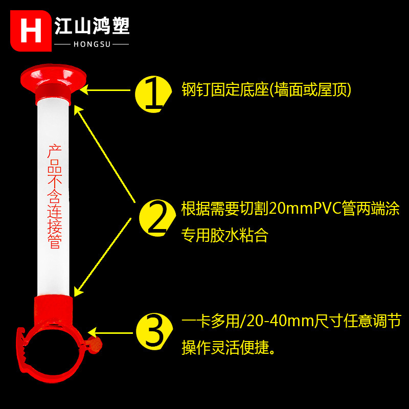 PVC universal elevador de suministro de agua elevador universal ajustable rojo blanco azul hebilla accesorios engrosado pequeño agujero engrosado fondo