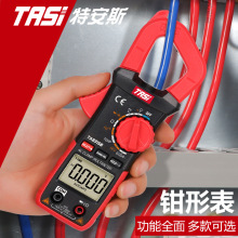 �ذ�˹TASI�Q�α�TA8315A�f�ñ� �߾��Ȕ���������Q���๦���Q��