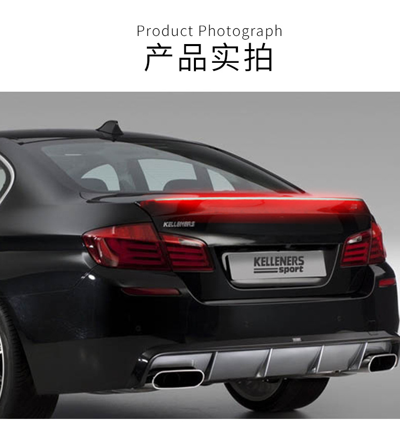 高位刹车灯详情_10