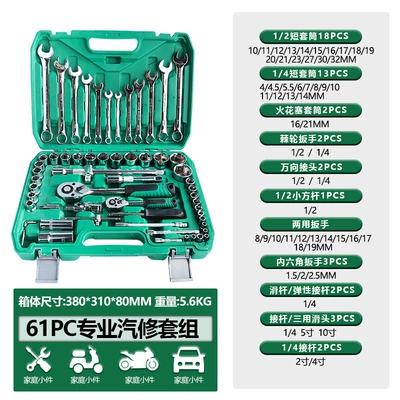 Complete Range of Sizes and — Mühərrik tənzimləmə alətləri - 61pc72-tooth-professional-auto-repair-kit