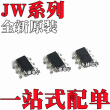 ȫ��ԭװJW5033STSOTB JW5357MSOTB ˿ӡJWHSJ JWPEO ��ƬSOT23-6