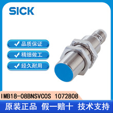 sick西克IMB18-08BNSVC0S 1072808传感器电感式光电开关