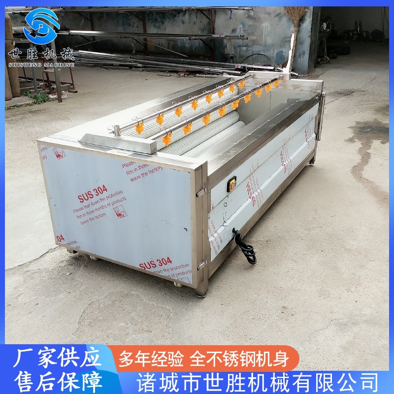 供应全自动山药去皮机设备 芋头去皮清洗机 海鲜去泥清洗机设备