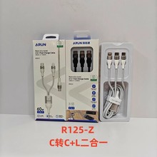 ���ͨR125-Zһ�϶�C�DC+L���پ�����늾�+�W�侀�¿����һPD��