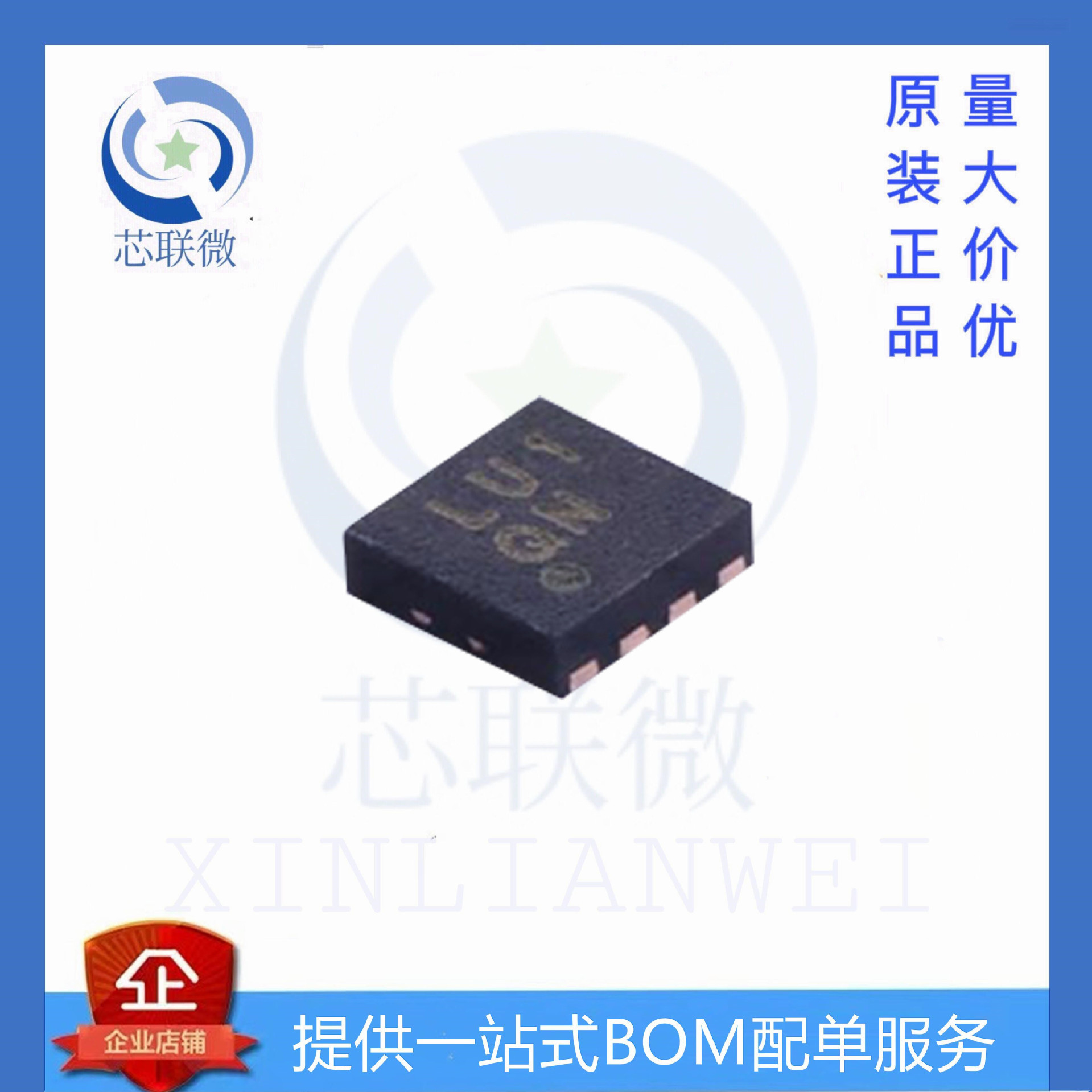 Линейный стабилизатор ADP7185ACPZN-R7 LFCSP-8
