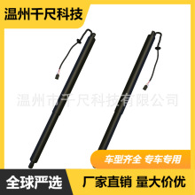 ���ó��� κ�� ��ɽDHT 2023-�����綯β�ųŸ�OE:630500XMA01A