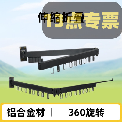 wholesale balcony fold Clothes hanger Clothes hanger invisible Mini Windowsill indoor outdoor coat hanger rotate Telescoping