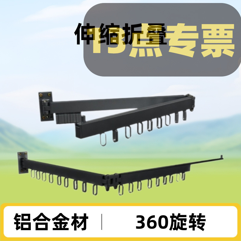 wholesale balcony fold Clothes hanger Clothes hanger invisible Mini Windowsill indoor outdoor coat hanger rotate Telescoping