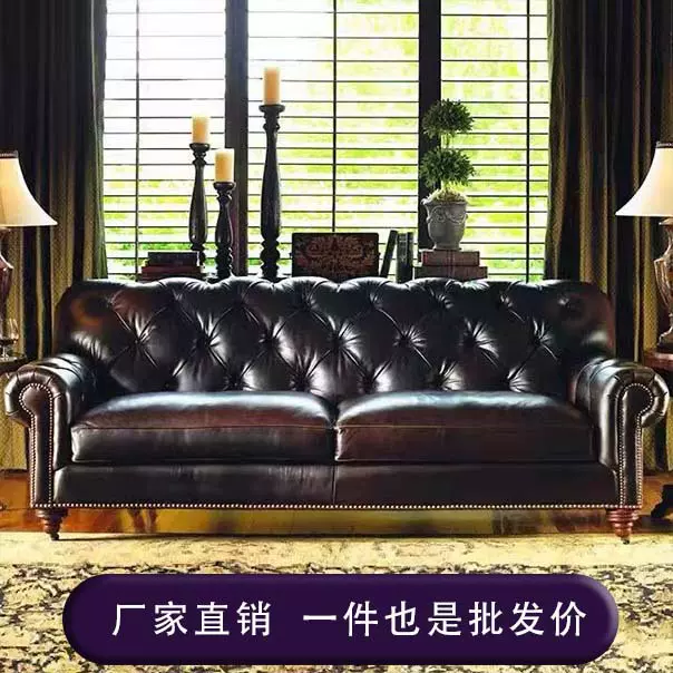 美式复古做旧高档真皮沙发欧式酒店客厅样板房办公三人沙发现货