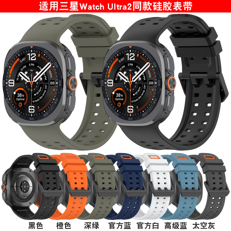 Xinyuan Shuntong Is Compatible with the Samsung Galaxy Watch Ultra2 2026 Strap and the Same Model Ultra2 Strap