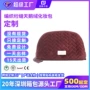 编织定制天鹅绒绗缝化妆包
