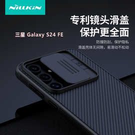Nillkin适用三星Galaxy S24 FE手机壳镜头滑盖全包保护套 黑镜PRO