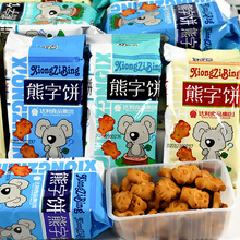 �_���@�ó��cС�����С���b���f��̓�ͯ��ʳС�����eʳƷ��؛