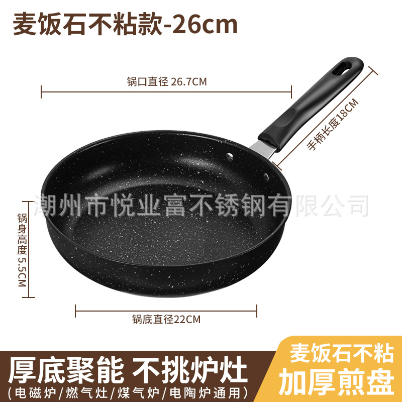 26cm 메디컬 스톤