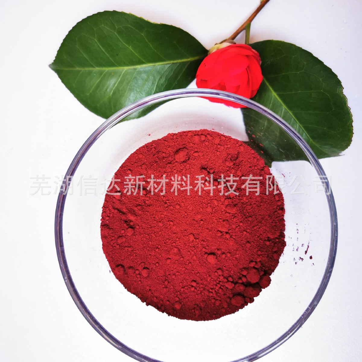 铁酸锂电池材料添加氧化铁 电池材料添加剂超细氧化铁红