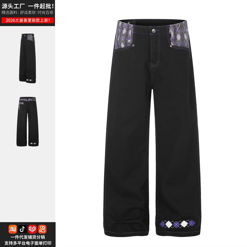 American-Style Trendy Brand Purple Diamond-Shaped Patchwork Denim Pants Unisex Loose Street-Style Wide-Leg Pants Direct from Manufacturer American-Style Trendy Brand Purple Diamond-Shaped Patchwork Denim Pants Unisex Loose Street-Style Wide-Leg Pants Direct from Manufacturer