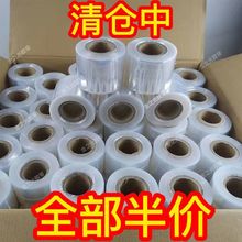 外卖专用打包保鲜膜家用小卷超市嫁接捆菜大卷PE包膜包装缠绕膜