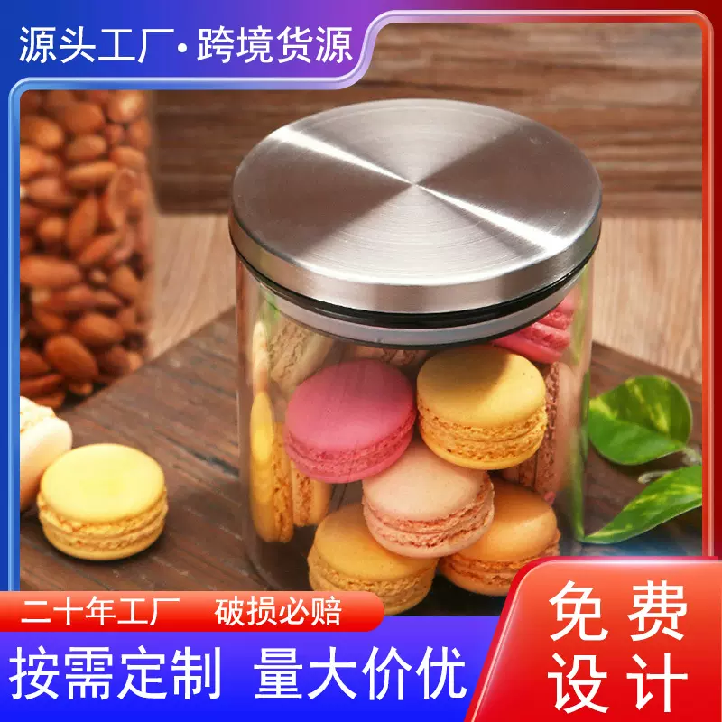 定制玻璃密封罐批发不锈钢盖玻璃简约厨房迷你食品储物罐包邮现代