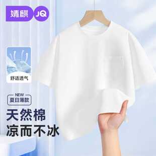 ��胺ͯ����T���ļ����ɫ�A�I͸���������Сͯ�������ͯ�b
