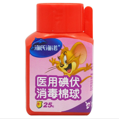 Haihui Haiuno Povidone-Iodine Disinfectant Swabs with Tweezers, 25 Count per Bottle, Disposable Convenient Skin Disinfectant Swabs